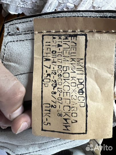 Шлем боксерский