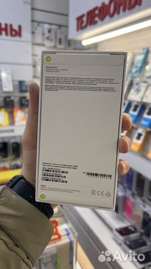 iPhone 14 Pro, 128 ГБ