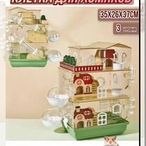 Клетка для хомяка, Сергиев Посад