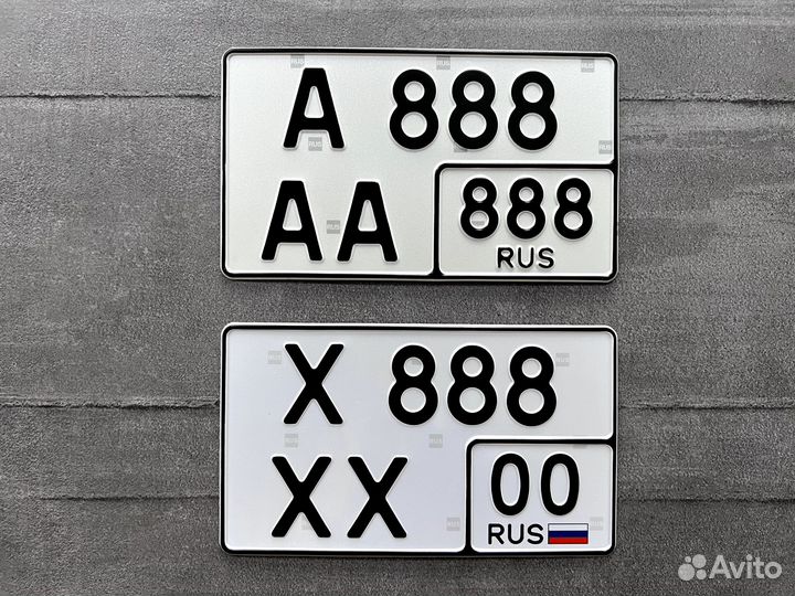 Дубликаты гос номеров жирный шрифт без флага