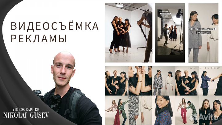 Видеосъемка видеооператор видеограф