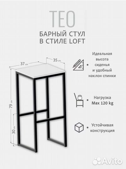 Барный стол и 4 стула. Обеденная группа