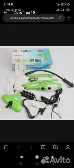 Паровая швабра MOP X5в1