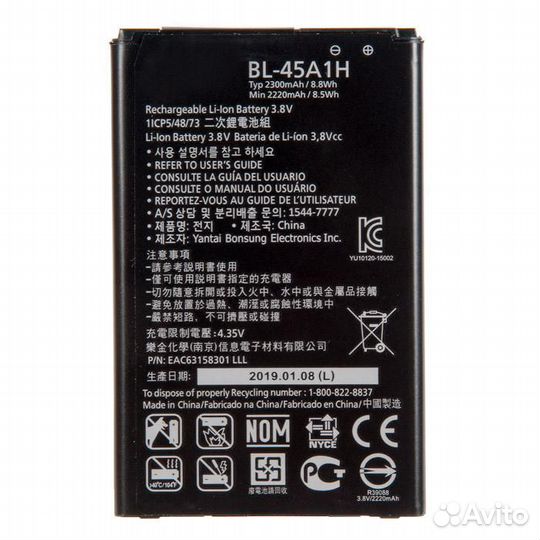 Батарея для LG K10