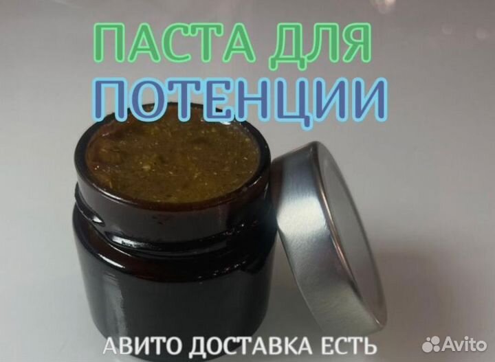 Мед чудесный