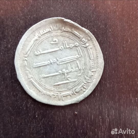 Серебряные монеты