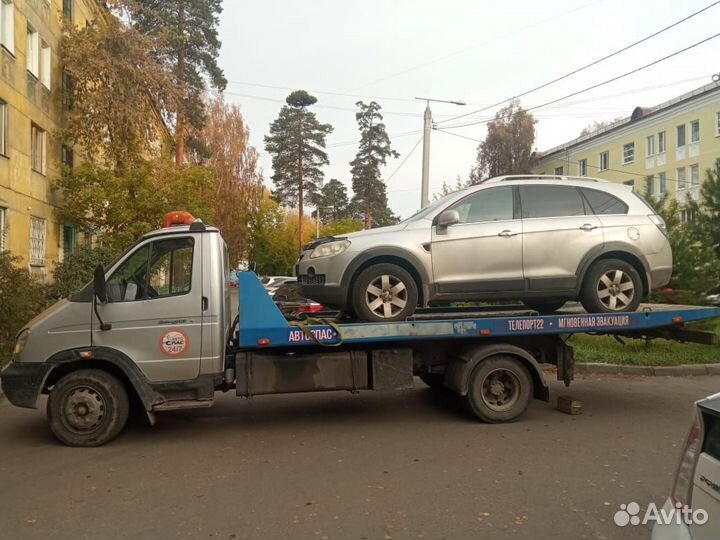 Услуги эвакуатора круглосуточно