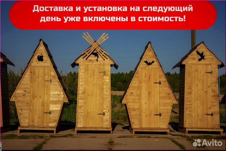 Уличный туалет BAG341