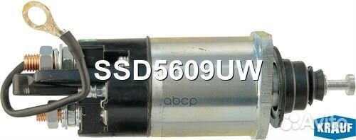 Реле втягивающее стартера ssd5609uw Krauf