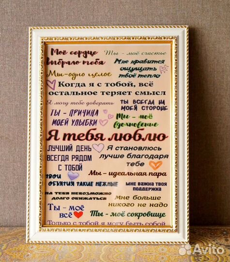 Подарочный сертификат 