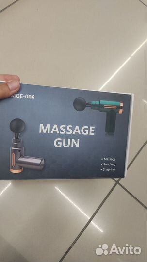 Массажер пистолет