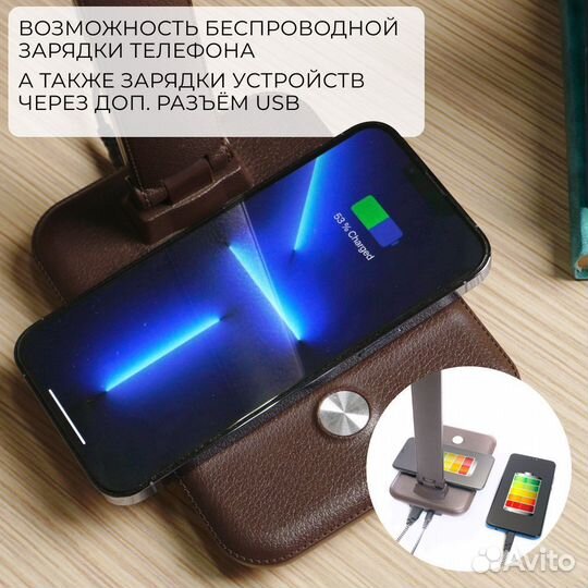 Настольный светильник DE1728 10W коричневый 41451