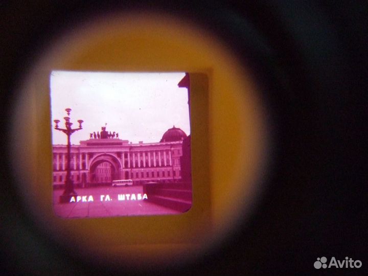 Фотоприбор Стереоскоп - 2