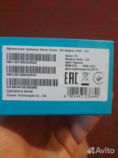 Телефон honor 7a