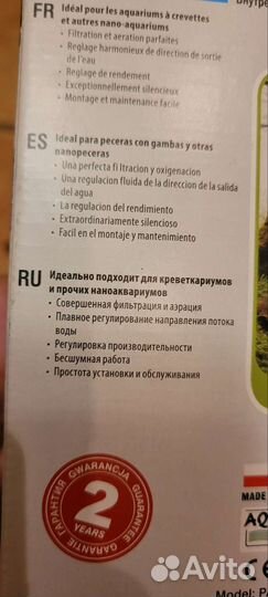 Оборудование для аквариума