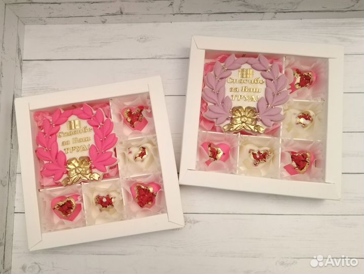 Шоколадные наборы к Дню учителя