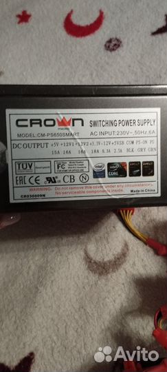 Блок питания 500w