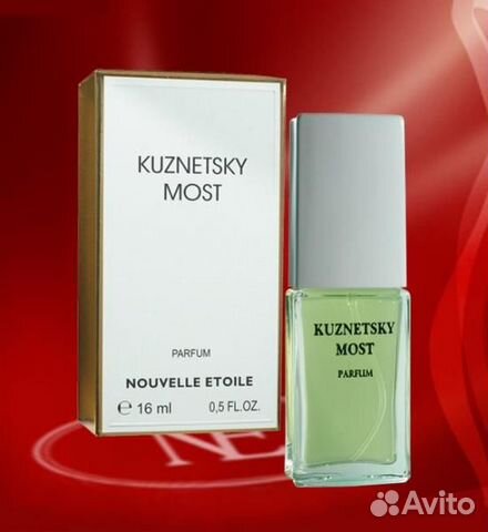 Кузнецкий Мост, Злато скифов Only You Духи