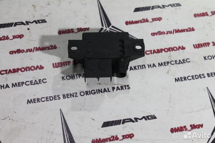 Реле акб мерседес w211