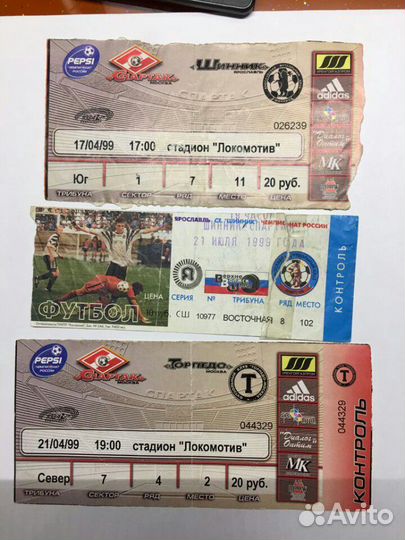 Билеты Спартак