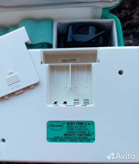 Аппарат красоты