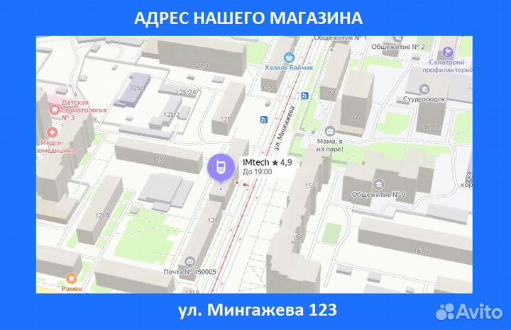MacBook Air 13 M2 512Гб