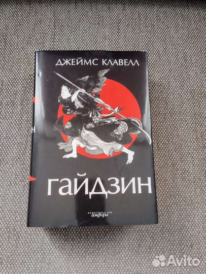 Художественные книги