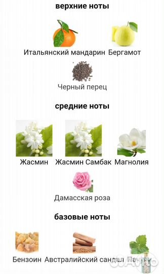 Духи женские Gucci flora parfum оригинальные новые