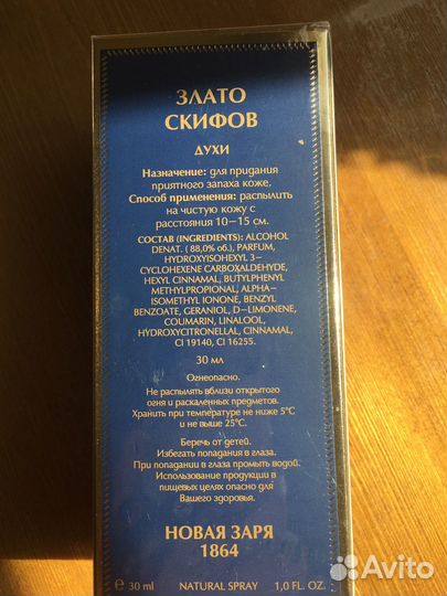 Духи женские