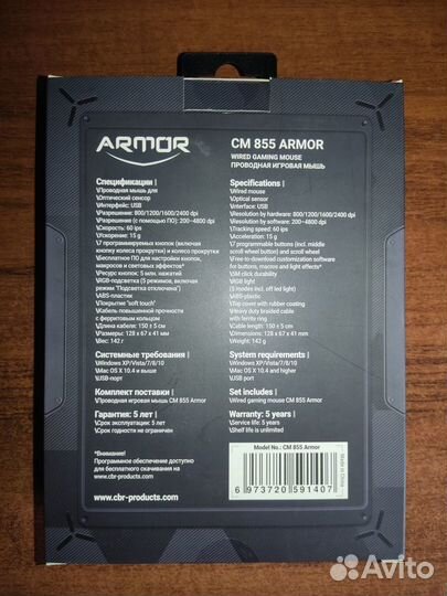 Мышь игровая CBR CM 855 Armor RGB черная