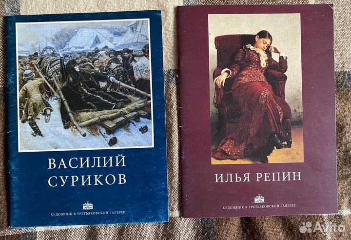 Книги о художниках