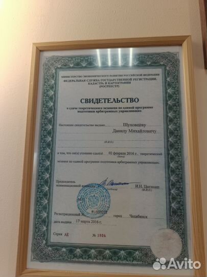 Банкротство физических лиц