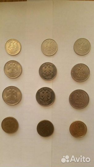 Монеты 1997,98,99,09,10,13,15,20,21,22гг