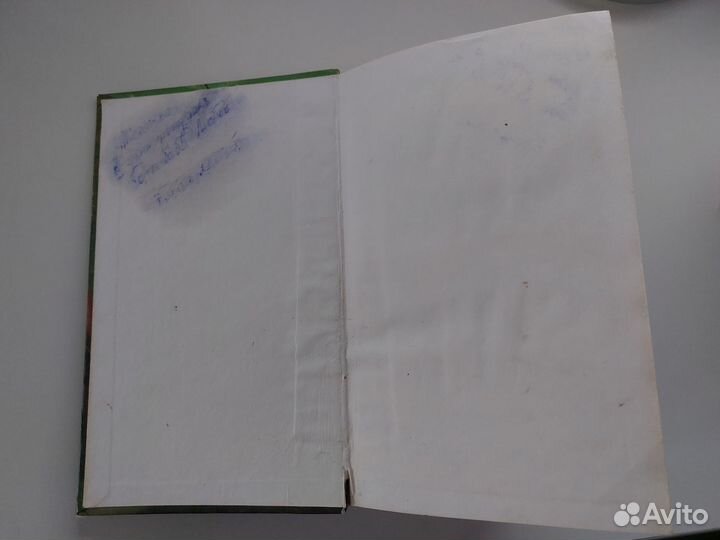 Книги Росмэн 