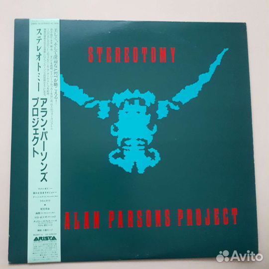 THE alan parsons project LP 