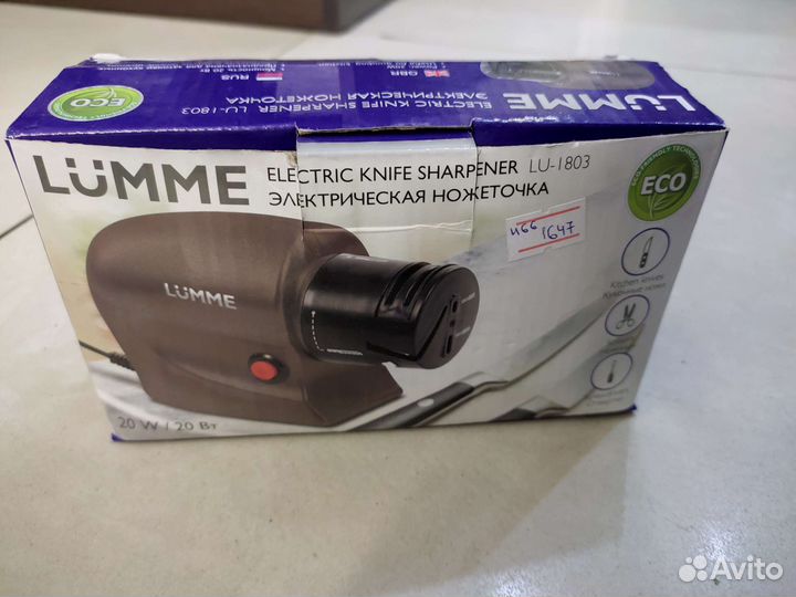 Ножеточка lumme