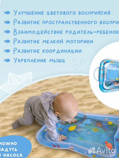 Детский игровой коврик