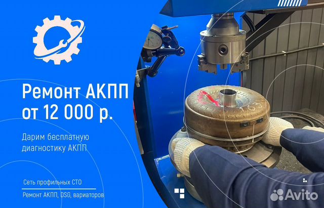 Ремонт АКПП, DSG (дсг), Вариаторов, коробок ркпп в Краснодаре | Услуги ...