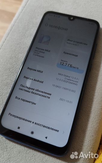 Xiaomi Redmi Note 7, 4/64 ГБ