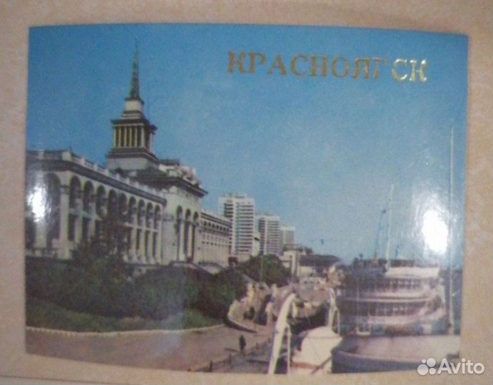 Календарик с изображением города Красноярска