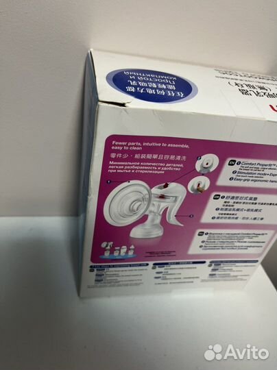 Молокоотсос ручной новый