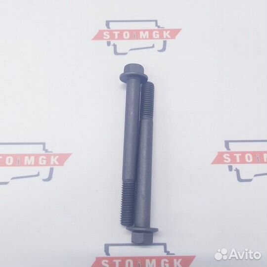 Болт M10 X 1,50 X 100 (Price 2023)