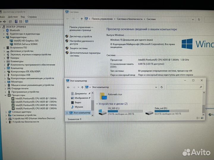 Моноблок Asus 4/4/500/2