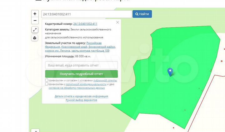 Участок 6,6 га (СНТ, ДНП)