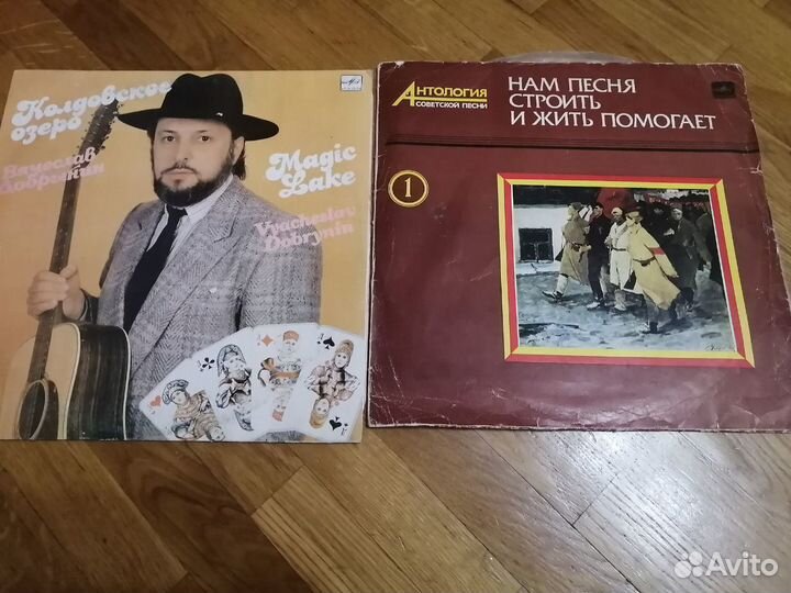 Виниловые пластинки