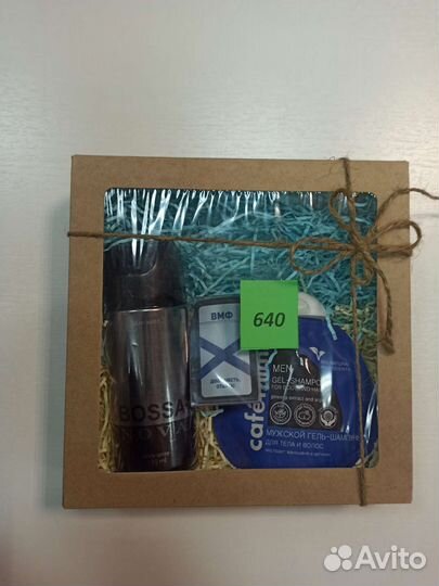 Подарочный набор мужской