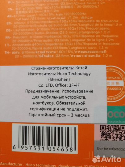Наушники с микрофоном для пк и телефона