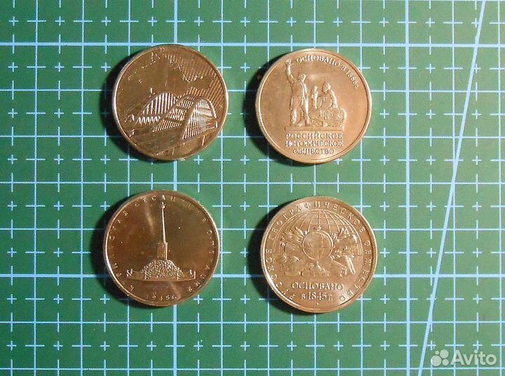 Юбилейные монеты России 1р,2р,5р,25р