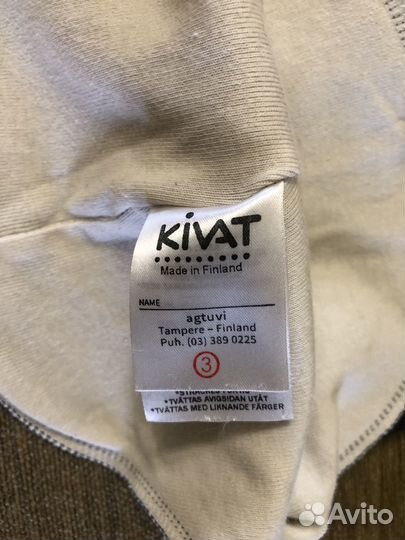 Шапка шлем Kivat