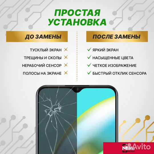 Дисплей для Samsung A226B/A22s 5G в сборе Orig